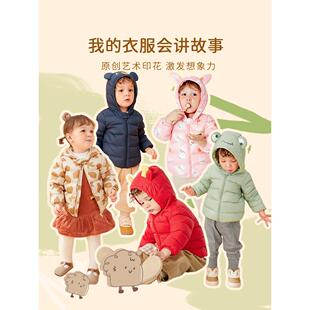 儿童轻薄羽绒服男童女童冬季小童短款宝宝外套轻便保暖A类白鸭绒