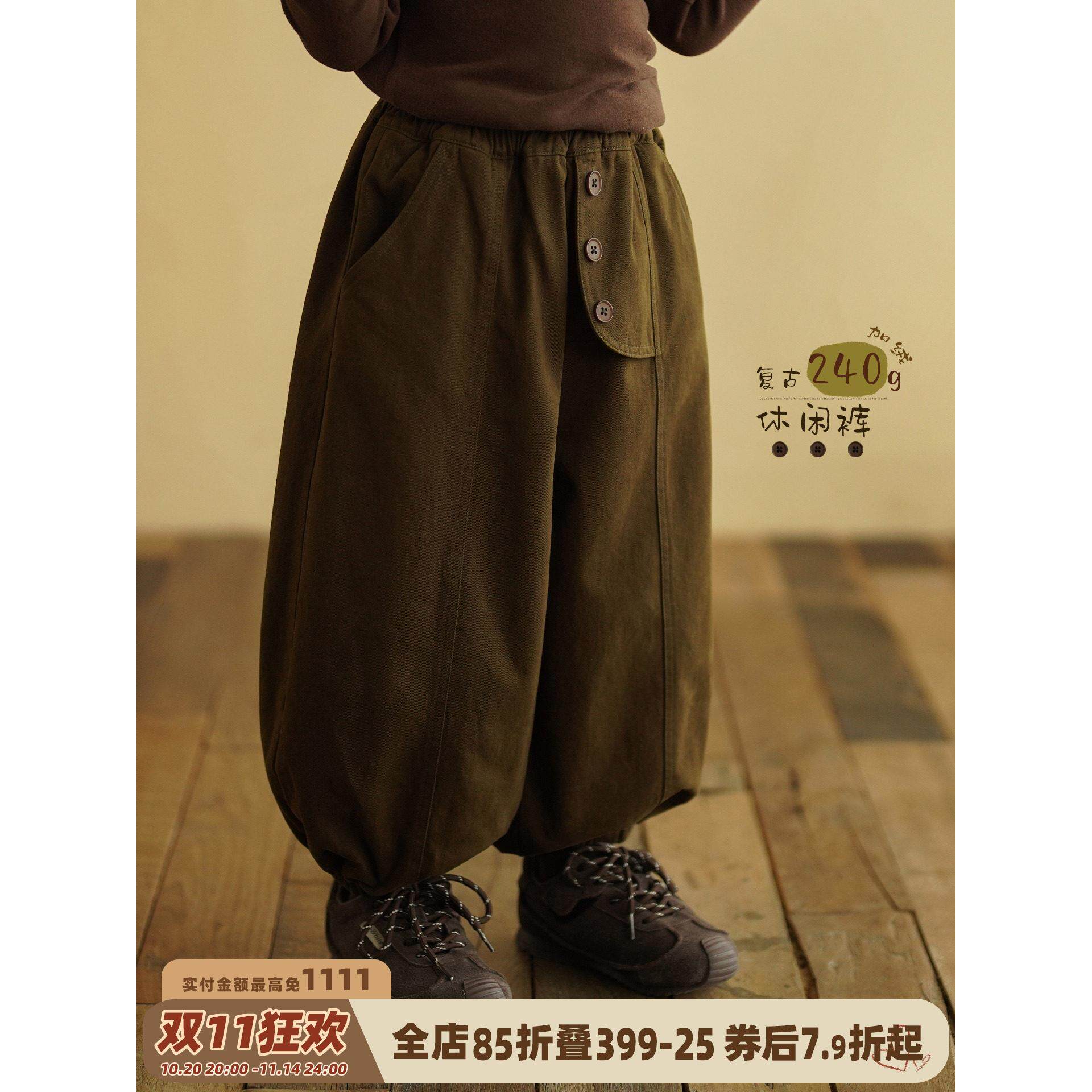 砚台家男童覆古纯棉休闲裤2025冬季新款儿童加绒裤子中大童冬装潮