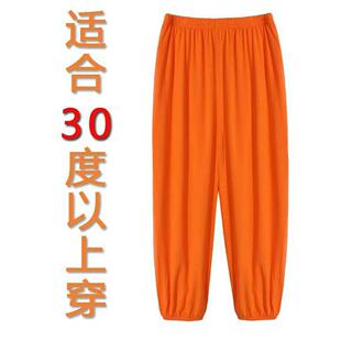 儿童夏季运动裤男女童防蚊校裤桔色幼儿园裤子纯棉莫代尔橙色单裤