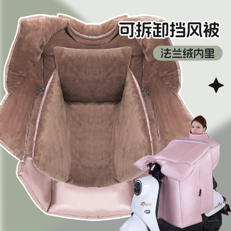 电动车挡风被冬季加绒加厚防风罩
