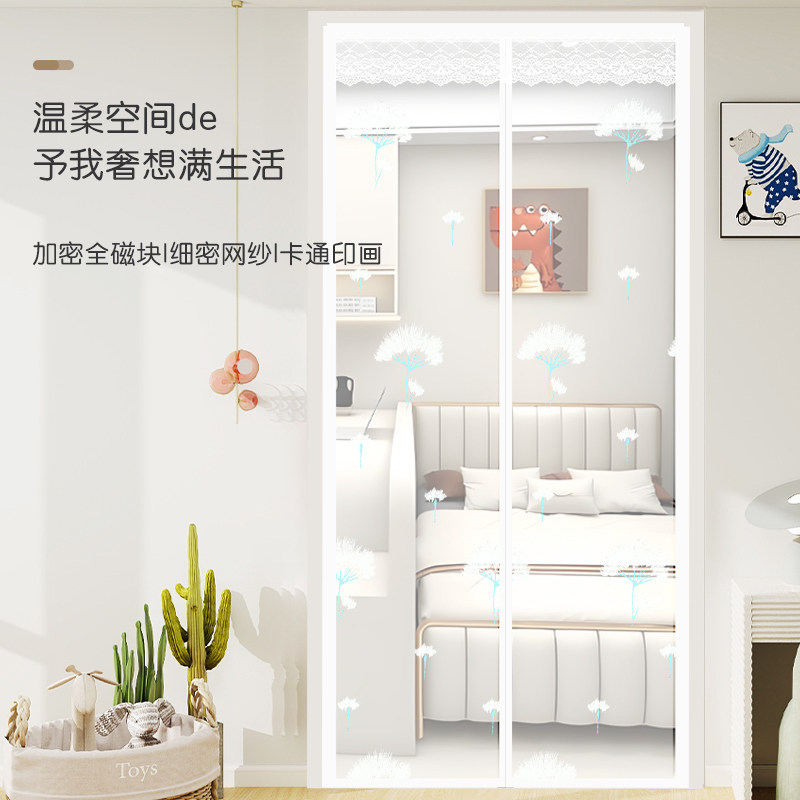 防蚊虫门帘夏季新款免打孔