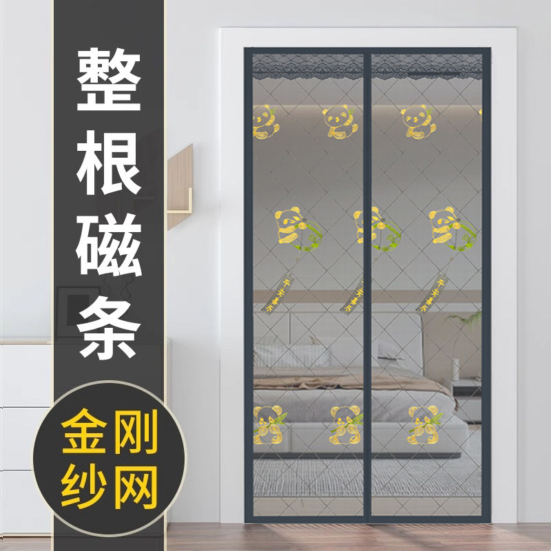 2025夏季新款防蚊门帘金刚网门帘