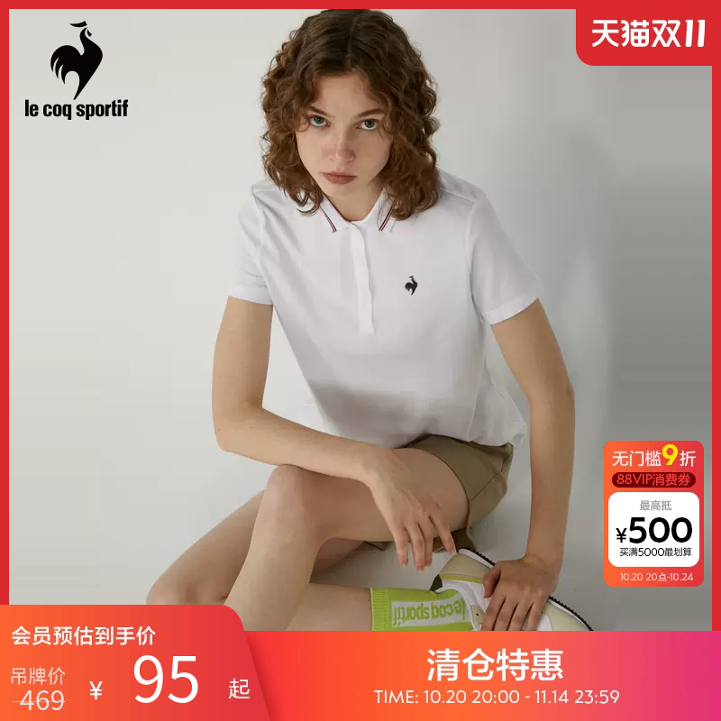 法国公鸡短袖POLO衫女子