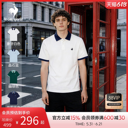 乐卡克春夏男款短袖POLO