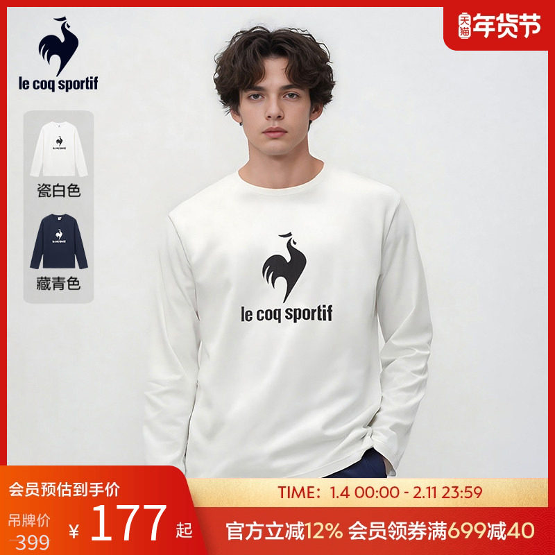 乐卡克法国公鸡春秋季男女同款罗纹圆领休闲运动舒适百搭长袖T恤,运动服/休闲服装,运动T恤,淘宝优惠券,粉丝福利购,淘宝优惠卷