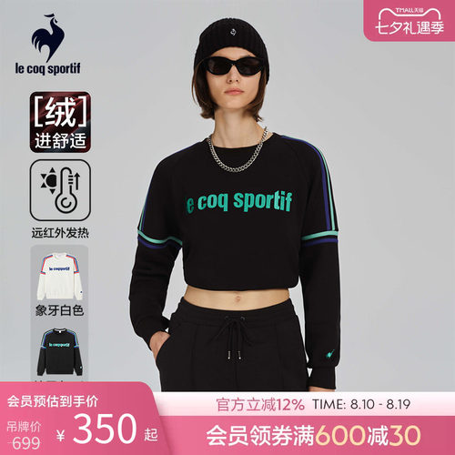 乐卡克法国公鸡圆领卫衣套衫