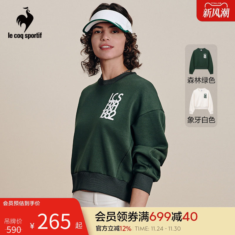 乐卡克女款宽松短款圆领卫衣