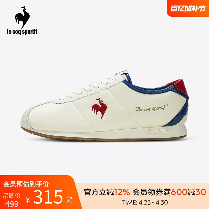 乐卡克法国公鸡春季男款轻便透气舒适训练鞋跑步鞋休闲运动鞋