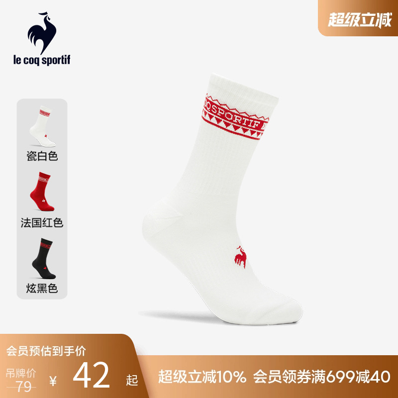 乐卡克男女款春秋撞色百搭中帮袜