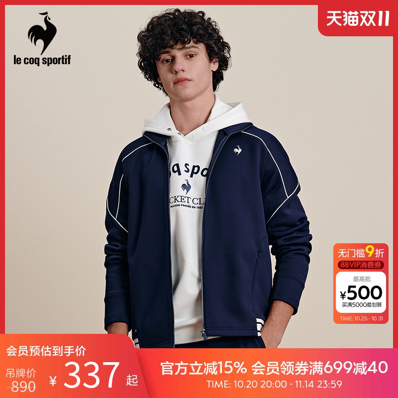 乐卡克男士立领开衫外套