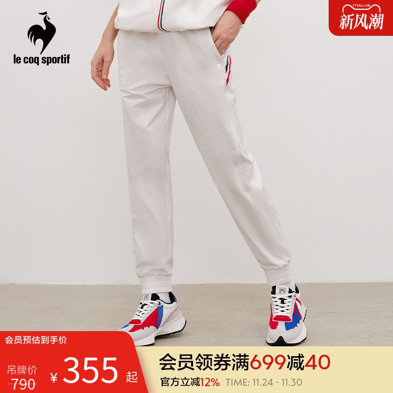 乐卡克男女梭织运动长裤