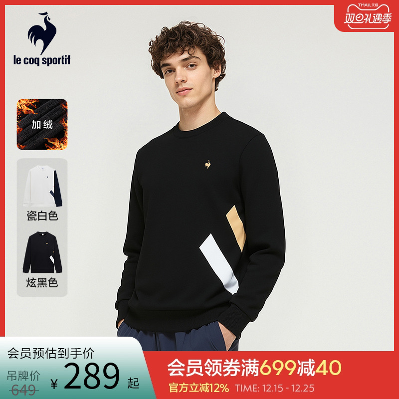 乐卡克法国公鸡春秋男子圆领卫衣