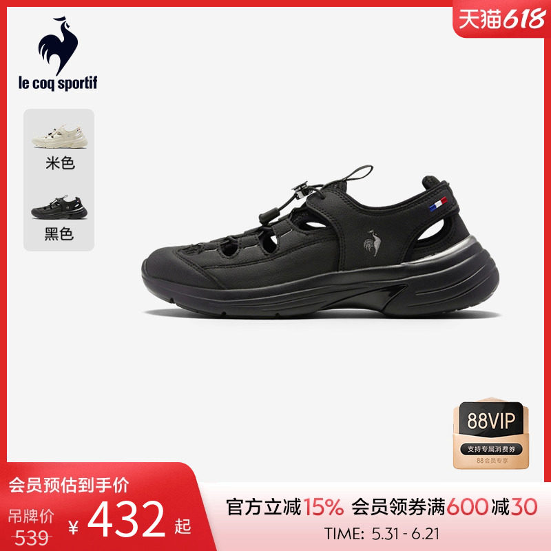 乐卡克法国公鸡2026年春夏男女同款镂空时尚包头户外休闲运动凉鞋