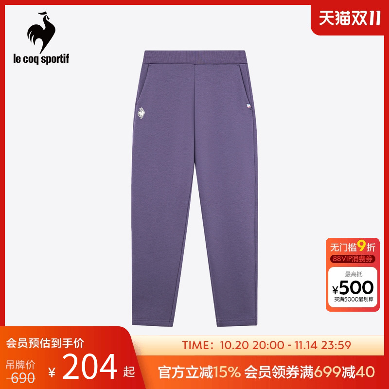 休闲长裤乐卡克法国束脚