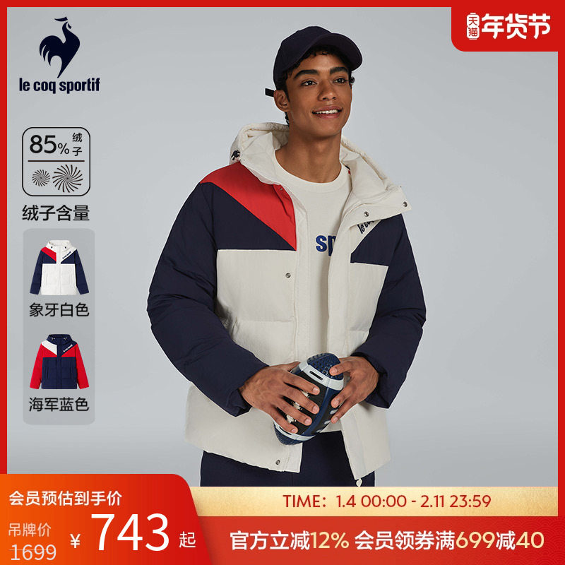 乐卡克法国公鸡冬季男士短款运动羽绒服抽绳可调节保暖外套,运动服/休闲服装,运动羽绒服,淘宝优惠券,粉丝福利购,淘宝优惠卷