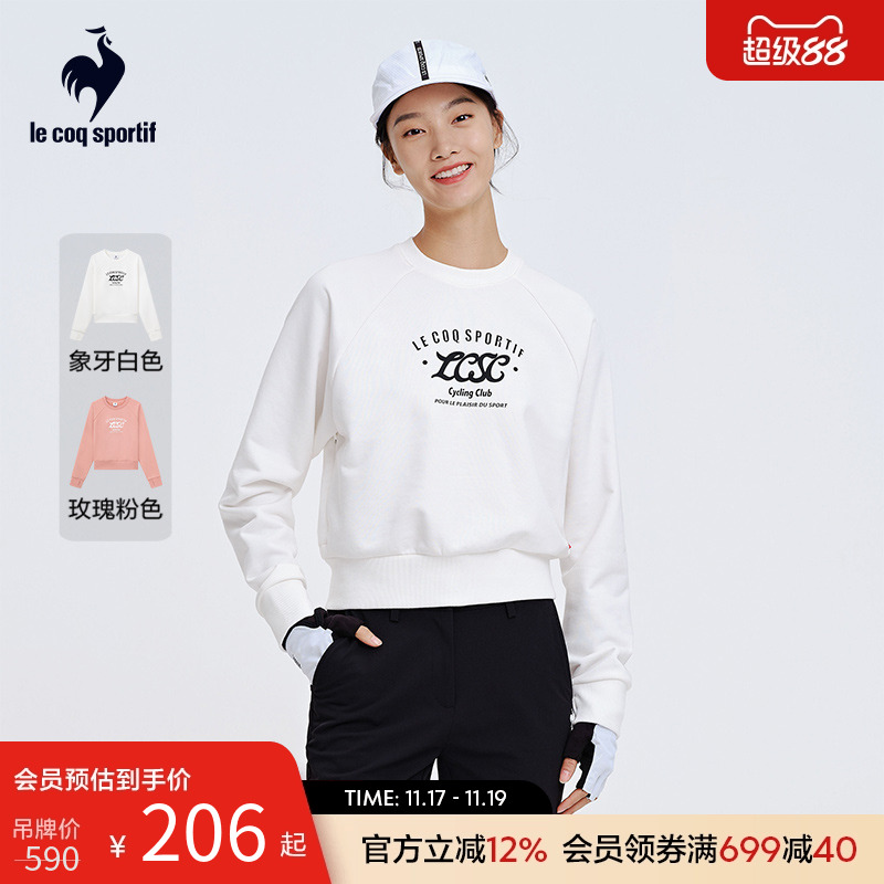 乐卡克舒适圆领卫衣女子