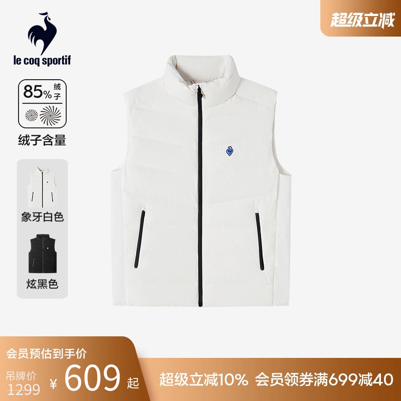 乐卡克法国公鸡运动羽绒马甲