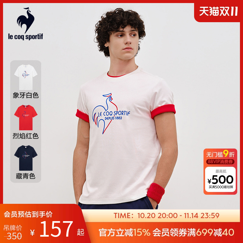 乐卡克男子圆领短袖T恤