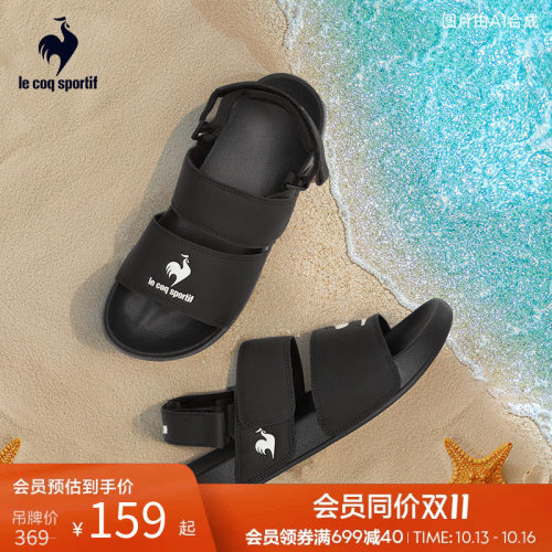 【新品】乐卡克法国公鸡