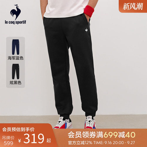 男女款针织运动长裤乐卡克