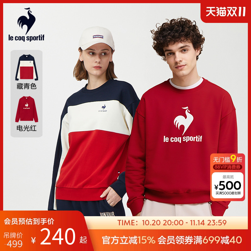 乐卡克法国公鸡男女春秋经典简约休闲运动圆领卫衣套头衫情侣款