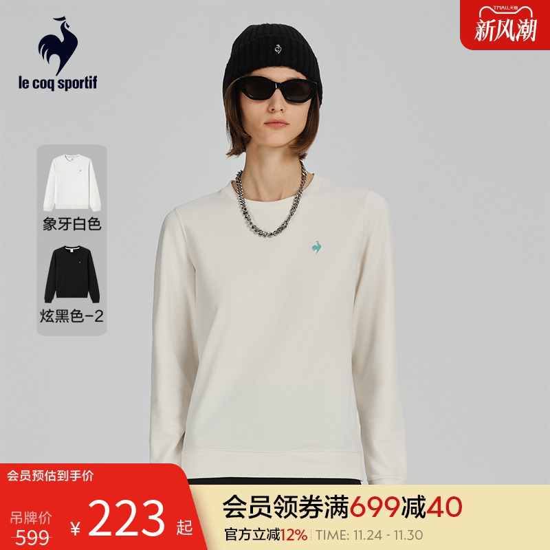 乐卡克法国公鸡运动圆领卫衣