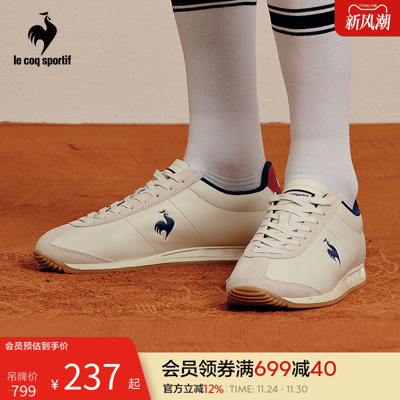 乐卡克男款休闲运动鞋