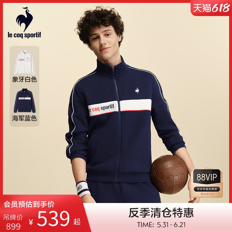 乐卡克法国公鸡秋季男款时尚运动外套舒适立领拉链开衫