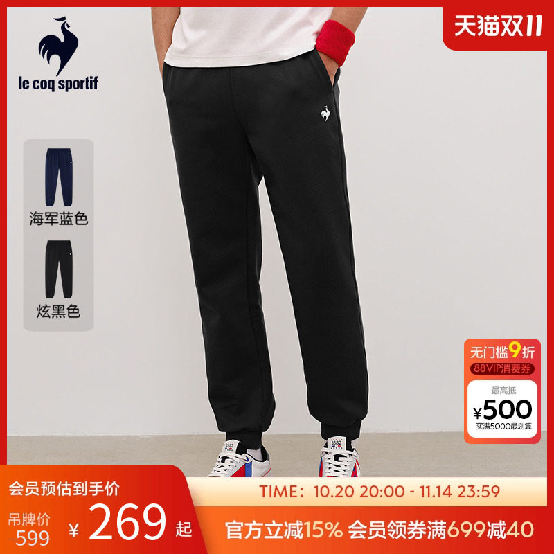 乐卡克法国公鸡2025年新款春夏男女款针织运动长裤束脚抽绳运动裤