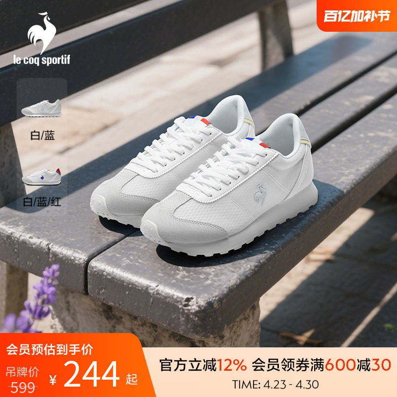 乐卡克法国公鸡官方正品男女同款运动休闲鞋时尚厚底男鞋女鞋
