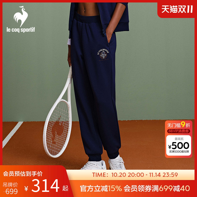 【网球】乐卡克法国公鸡针织长裤