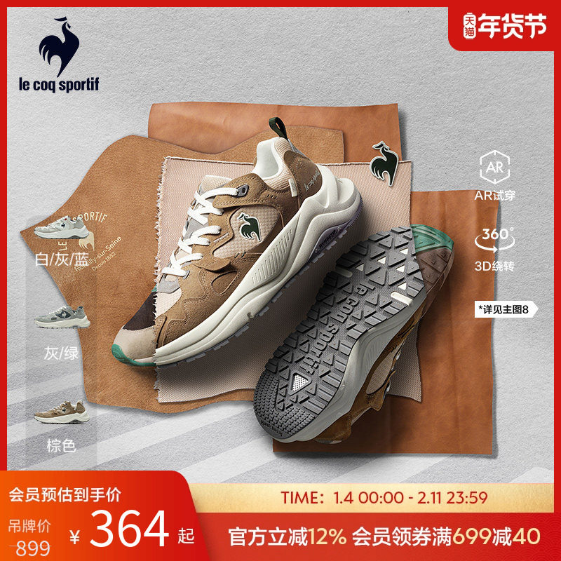 乐卡克法国公鸡男女复古休闲鞋舒适厚底R990潮流运动鞋情侣款低帮,运动鞋new,运动休闲鞋,淘宝优惠券,粉丝福利购,淘宝优惠卷