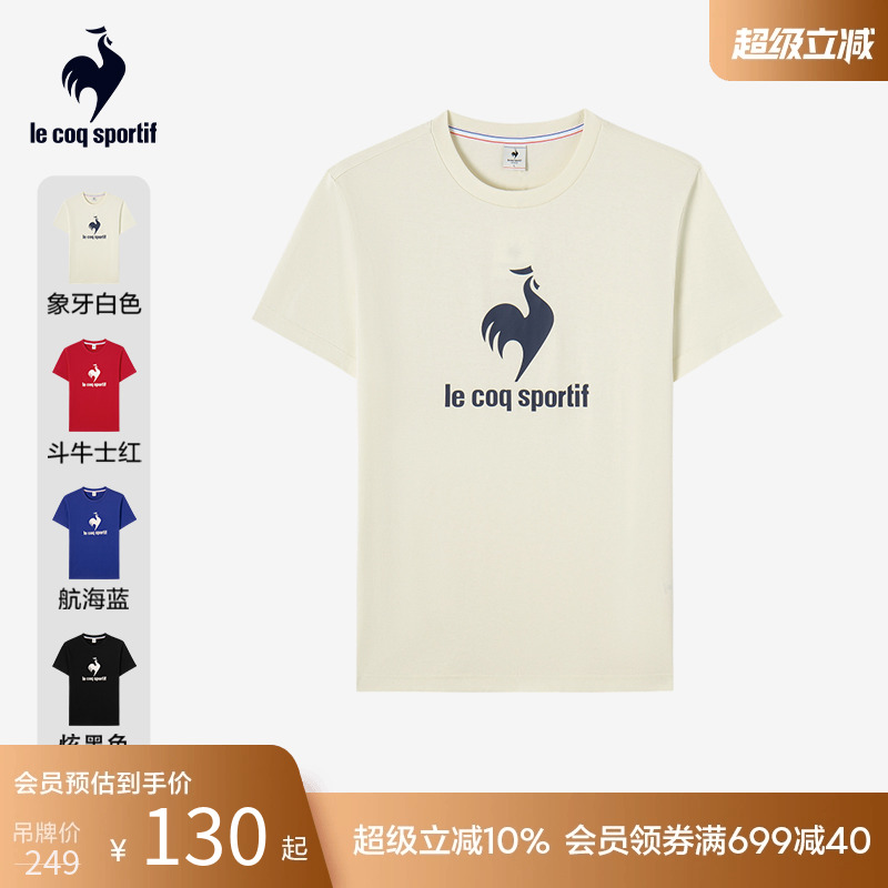 法国公鸡男女圆领短袖T恤