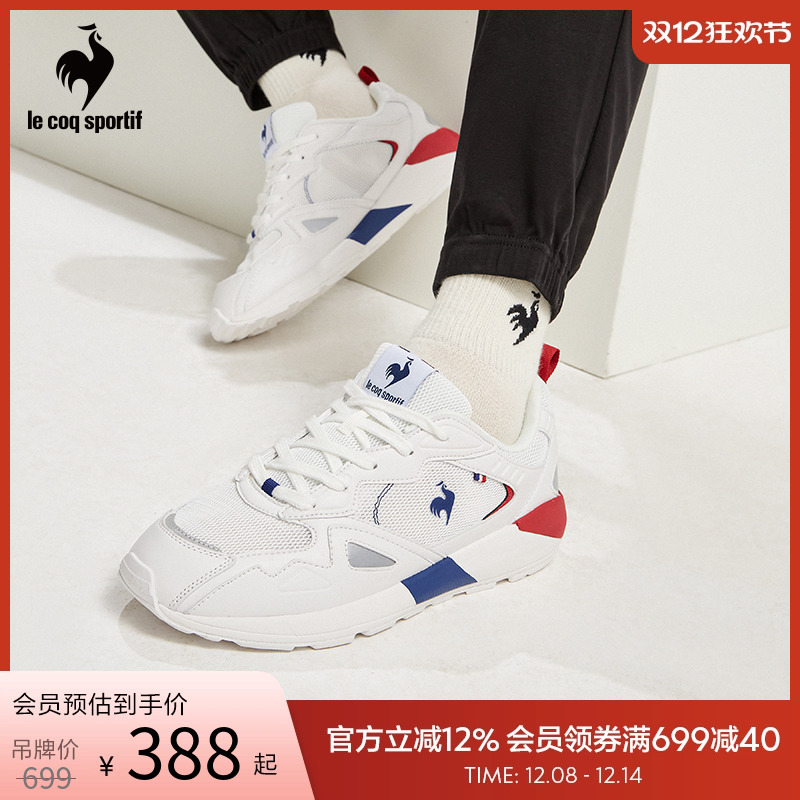 法国透气舒适轻便跑步鞋乐卡克