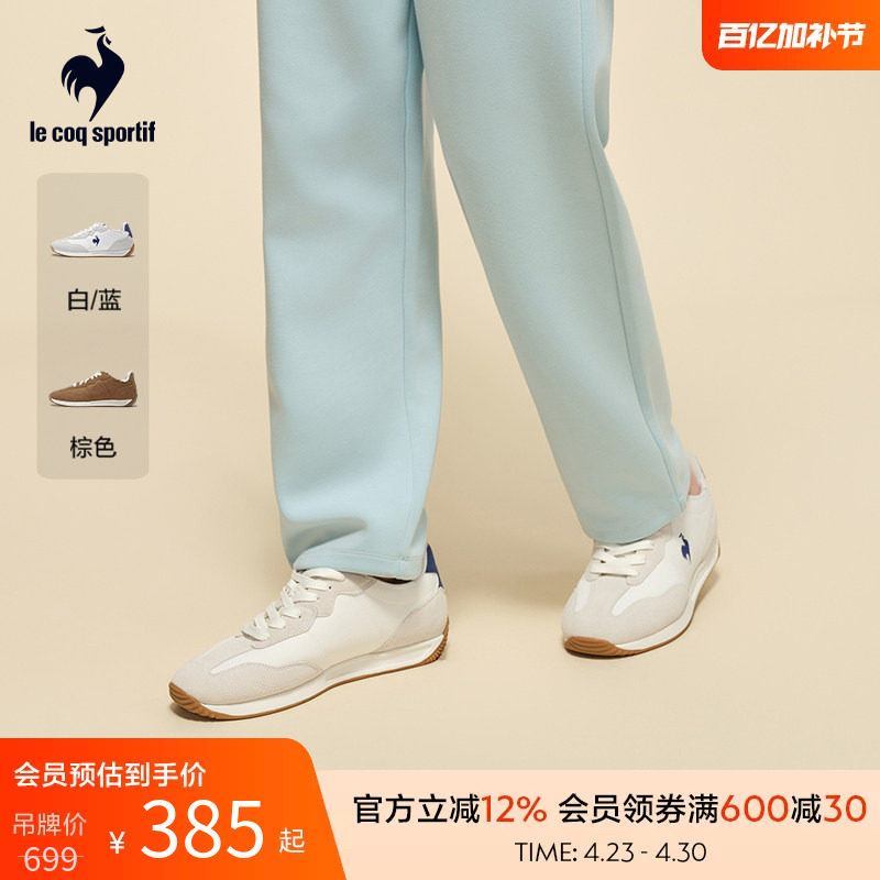 乐卡克法国公鸡秋冬男女同款运动鞋