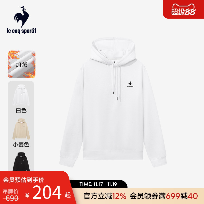 法国套头卫衣乐卡克连帽运动长袖