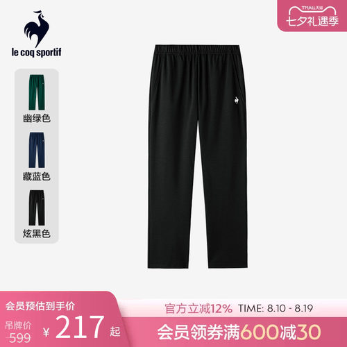 乐卡克法国公鸡男款运动薄长裤