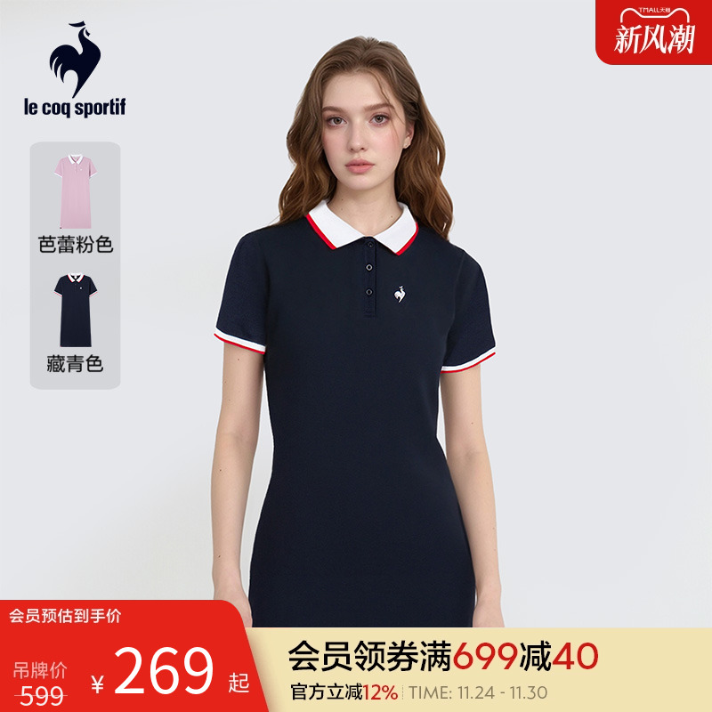 法国大公鸡百搭连衣裙女士乐卡克