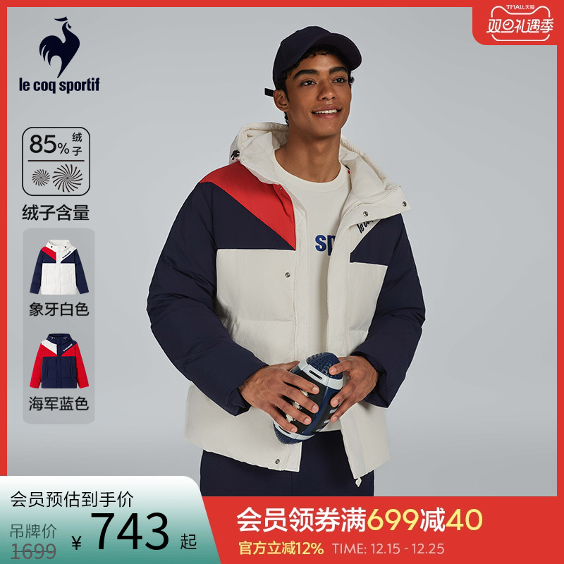 乐卡克法国公鸡短款羽绒服外套