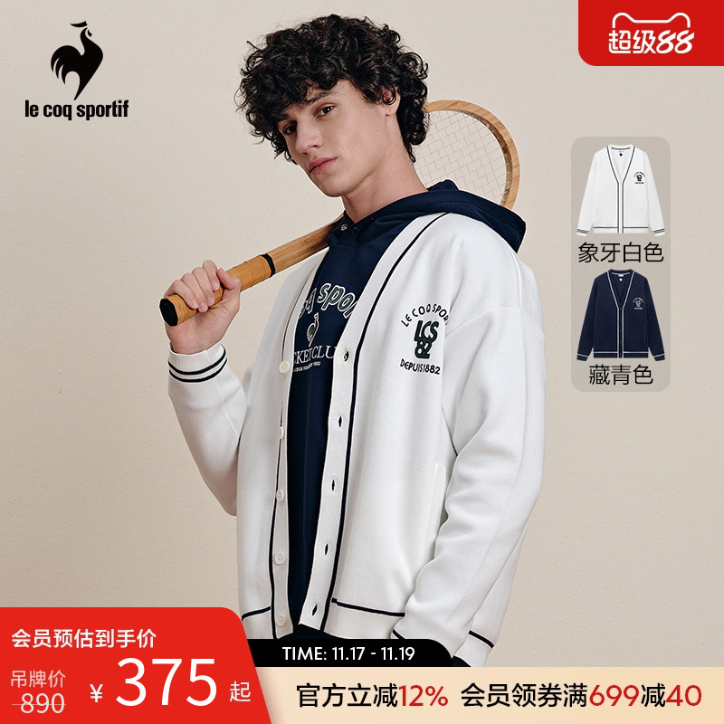 乐卡克男子编织开衫外套