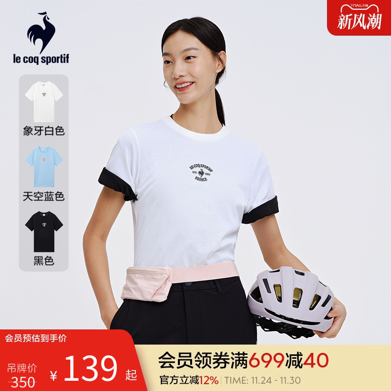 乐卡克女子圆领短袖T恤