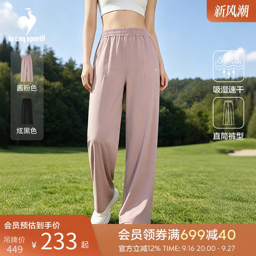 乐卡克法国公鸡女款休闲长裤