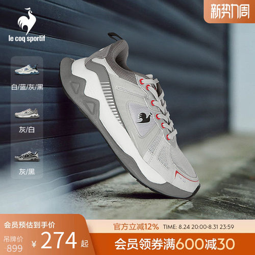 乐卡克男女休闲运动鞋训练鞋
