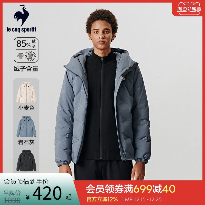 【骑行】乐卡克法国公鸡男款保暖舒适简约时尚运动休闲短装羽绒服