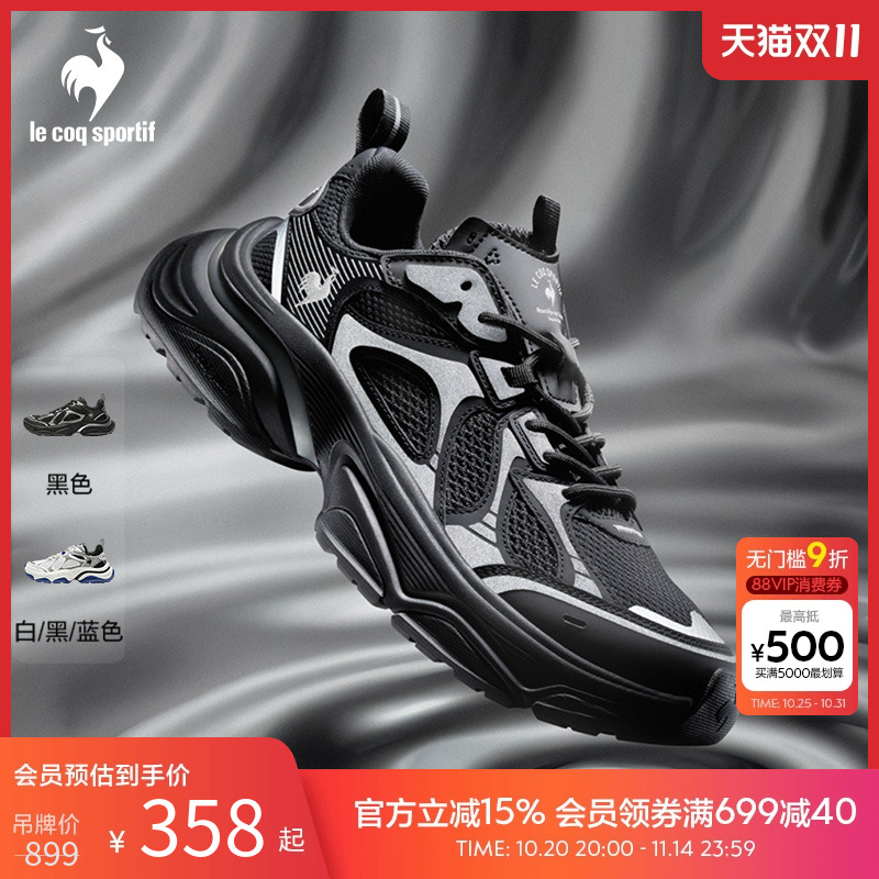 乐卡克法国公鸡厚底老爹鞋运动鞋