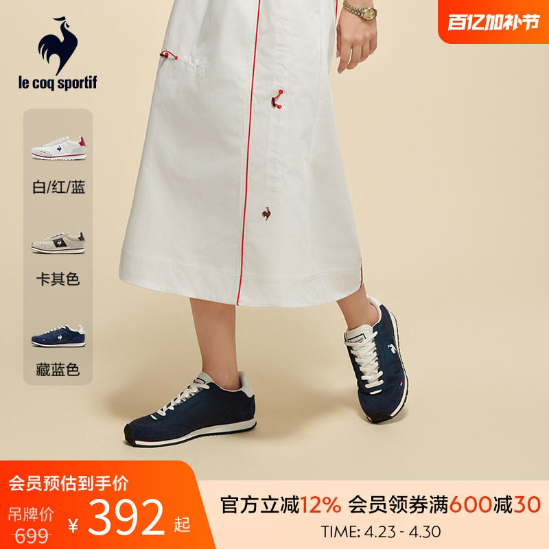 【骑行】乐卡克法国公鸡春秋季男女款耐磨休闲骑行鞋