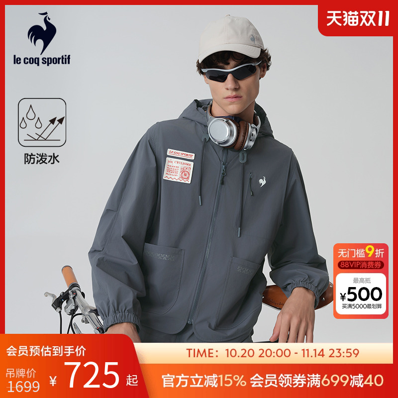 男款可拆卸夹克外套乐卡克