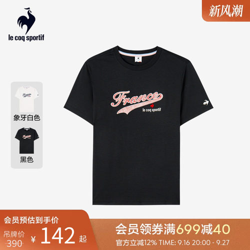 乐卡克男款百搭圆领短袖T恤