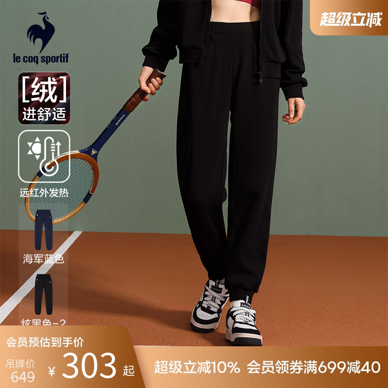 乐卡克法国公鸡常规针织长裤