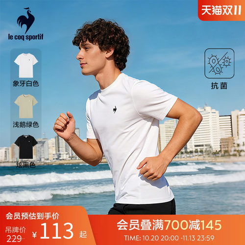 乐卡克春夏男女同款短袖T恤